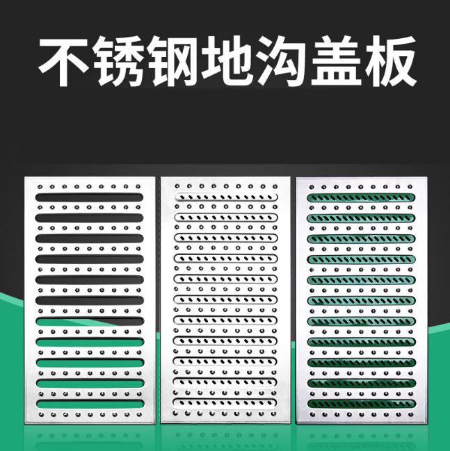 克井镇不锈钢沟盖板展示